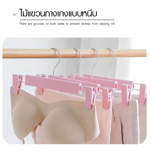 SAKU ไม้แขวนกางเกงแบบหนีบ รุ่น PC007PK ขนาด 12.5x29.5x0.48ซม. สีชมพู แพ็ค 10 ชิ้น